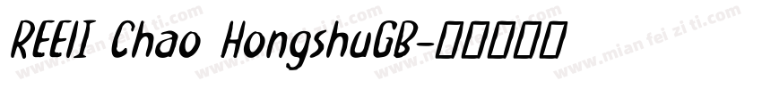 REElI Chao HongshuGB字体转换
